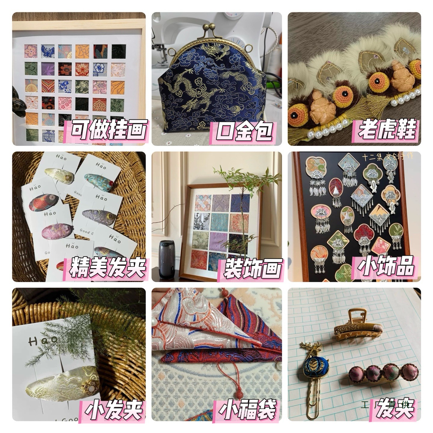 Special Offer for Leftover Fabric Remnants, Brocade Fabric for Handmade DIY DIY Baby Clothes, Sachets, and Clearance Fabric