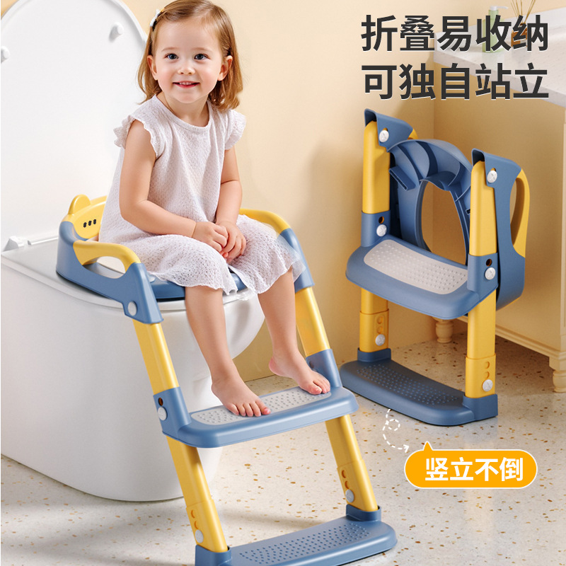 New Baby Step Toilet Widened Independent Toilet Soft and Comfortable Cushion Toilet Enlarged Toilet