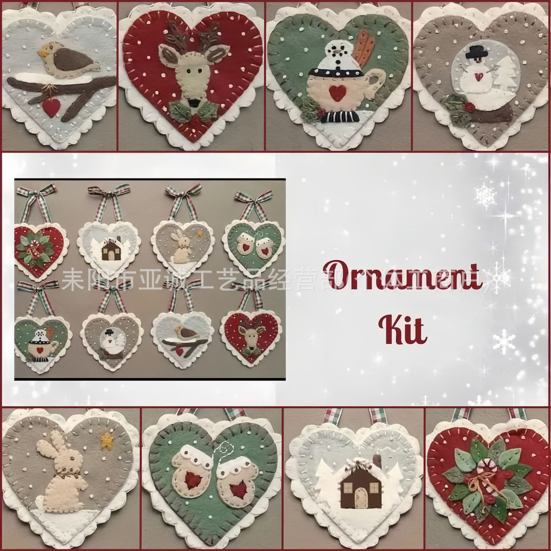 Набор для новогодних украшений в форме сердец, DIY набор