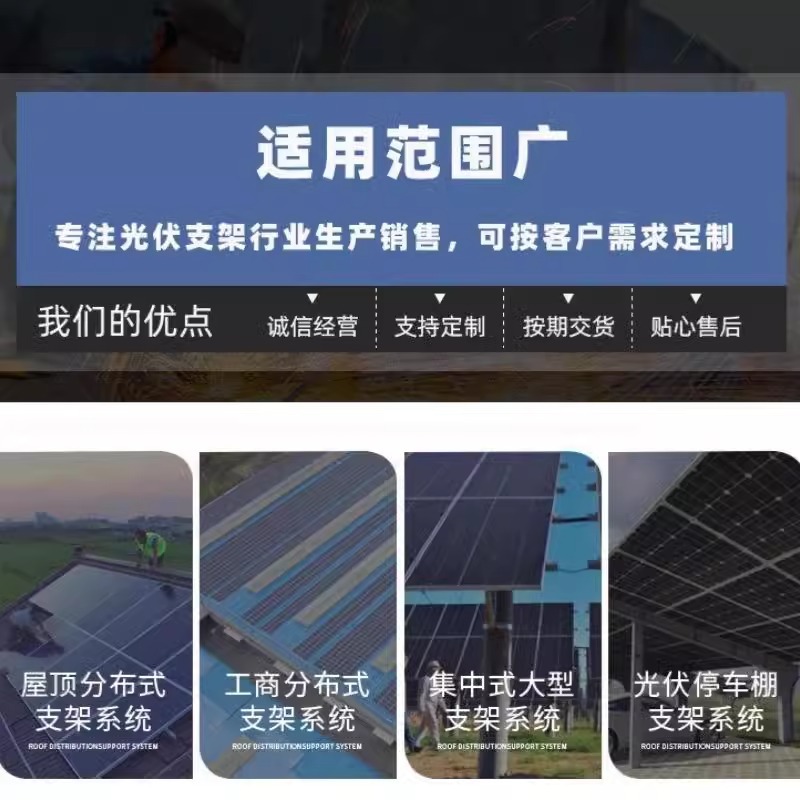 Manufacturer Wholesale Zinc Magnesium Aluminum Anti-Corrosion Galvanized Square and Rectangular Tubes Galvanized Square Tubes Hot Dip Galvanized Square and Rectangular Tubes Photovoltaic Bracket Tubes