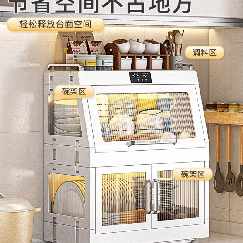 Disinfection Cabinet Household Small Cup, Bowl and Chopsticks Storage Bowl Counter-Type Uv Baby Bottle Drain-Free Drying