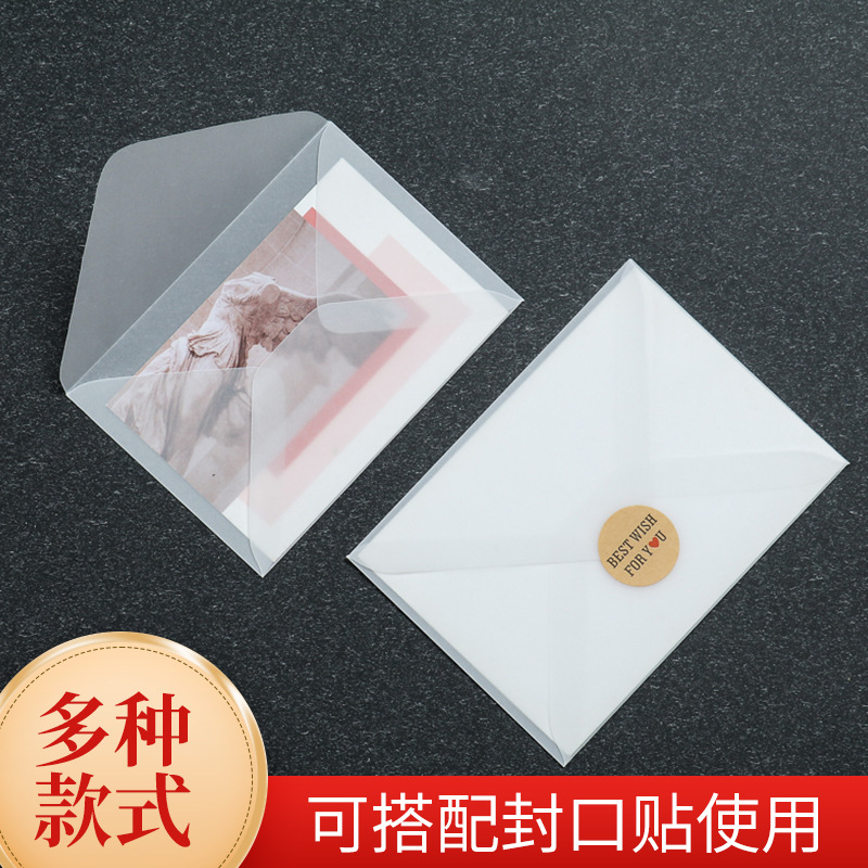 Transparent Sulfuric Acid Paper Envelope Spot Wholesale Retro Wedding Postcard Invitation Storage Translucent Envelope Plus Logo
