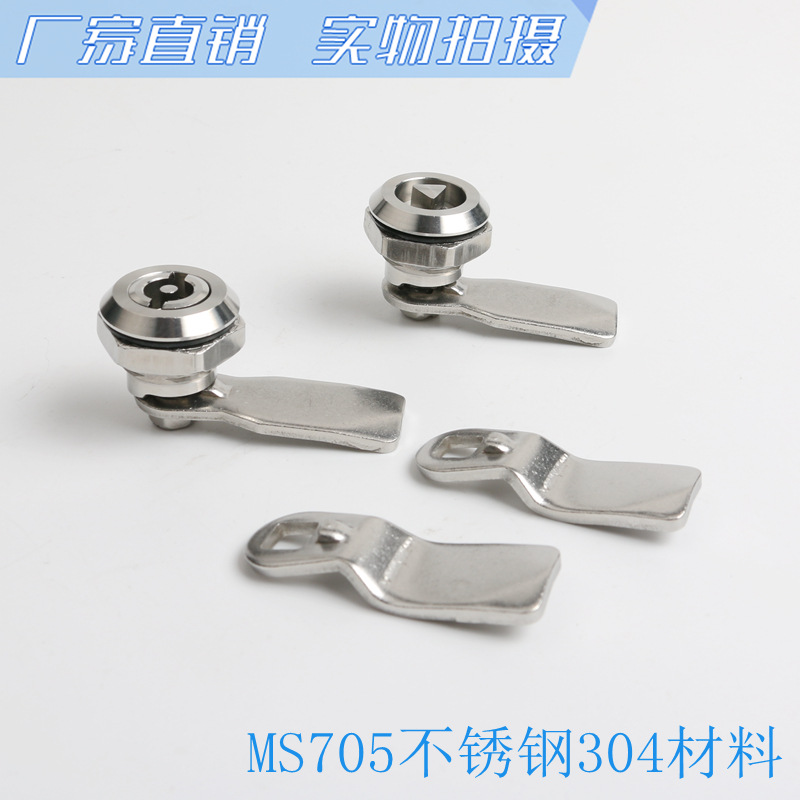 Haitan MS705 Turn Tongue Triangle Lock Core One-word Lock Stainless Steel Distribution Box Switch Cabinet Fire Hydrant Trash Can Lock