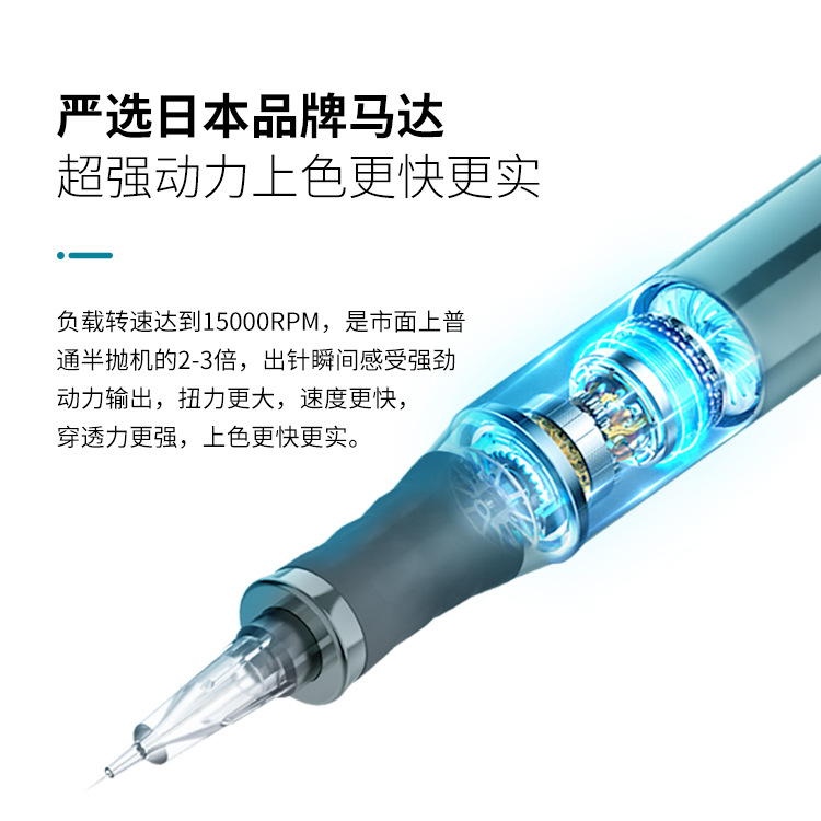 Famiso genuine goods T8 big shark half throw tattoo embroidery machine line fog eyebrow bleaching lip beauty pupil line eyebrow tattoo machine tattoo embroidery machine