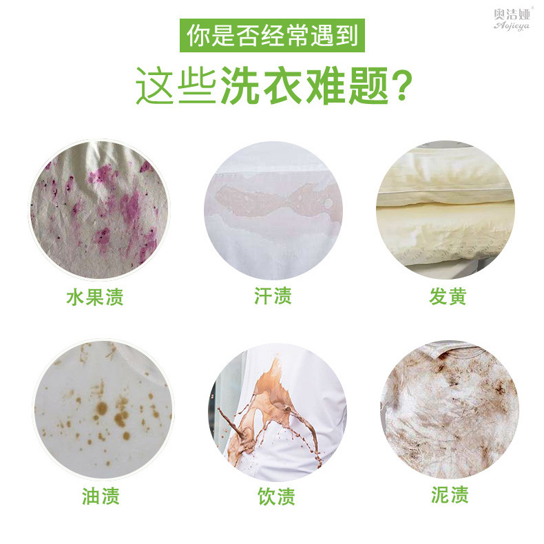 Hotel Special Large Barrel Bleach 20kg Bed Bed Sheets Bleach White Clothing Whitening, Yellowing and Sterilization