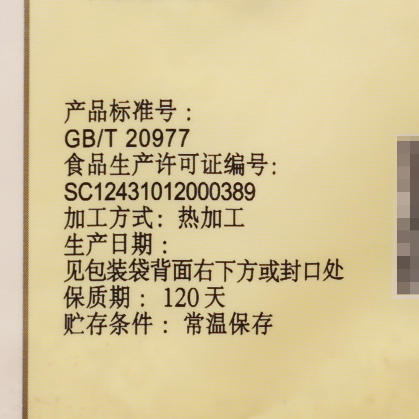 Free Shipping Messian Whole Wheat Burrito Original Burrito Crust Breakfast Spring Roll Crust Mexican Pancakes Spinach Crust Low Fat
