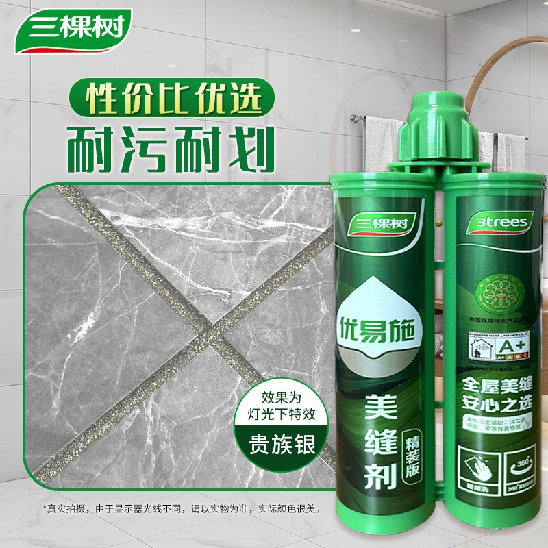 Three Trees Caulking Agent Ceramic Tile Floor Tile Floor Gap Filling Waterproof and Mildew-proof Household Beautiful Seam Glue Caulking Agent Wholesale
