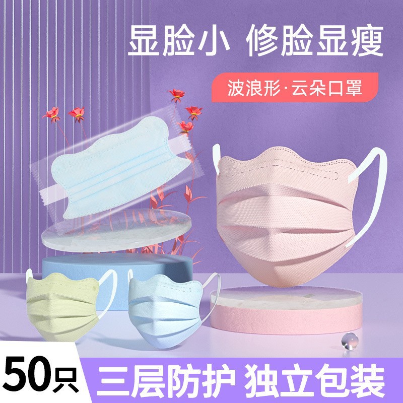 Летняя солнцезащитная маска в форме бабочки одноразовая трехслойная V-образная маленькая белая высокая ценность Морнди индивидуальная упаковка