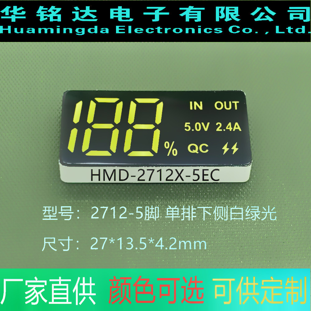 Поставщики мобильного питания LED цифровая трубка трехпозиционная 5-футовая бело-зеленая светящаяся зарядка цифровой экран 0.56 дюйма