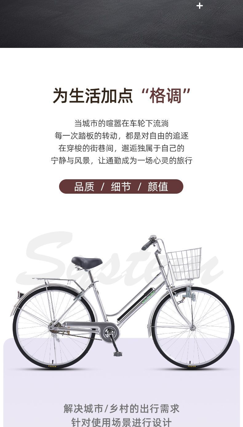 Japanese Retro Bicycle Commuting Lightweight Nostalgic Middle-Aged and Elderly Men and Women Young Adults Commuting to Work Ladies Bicycle