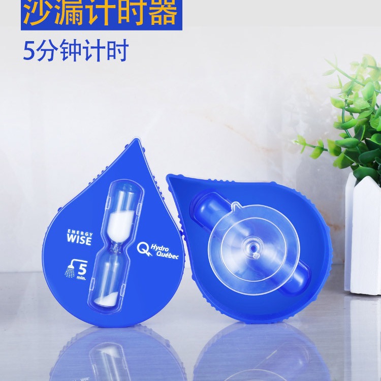 Plastic Hourglass Deposit Only