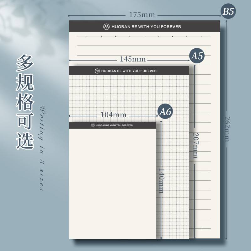 Flip up pp paper plastic cover A5 flip square notebook A6 small square B5 blank draft