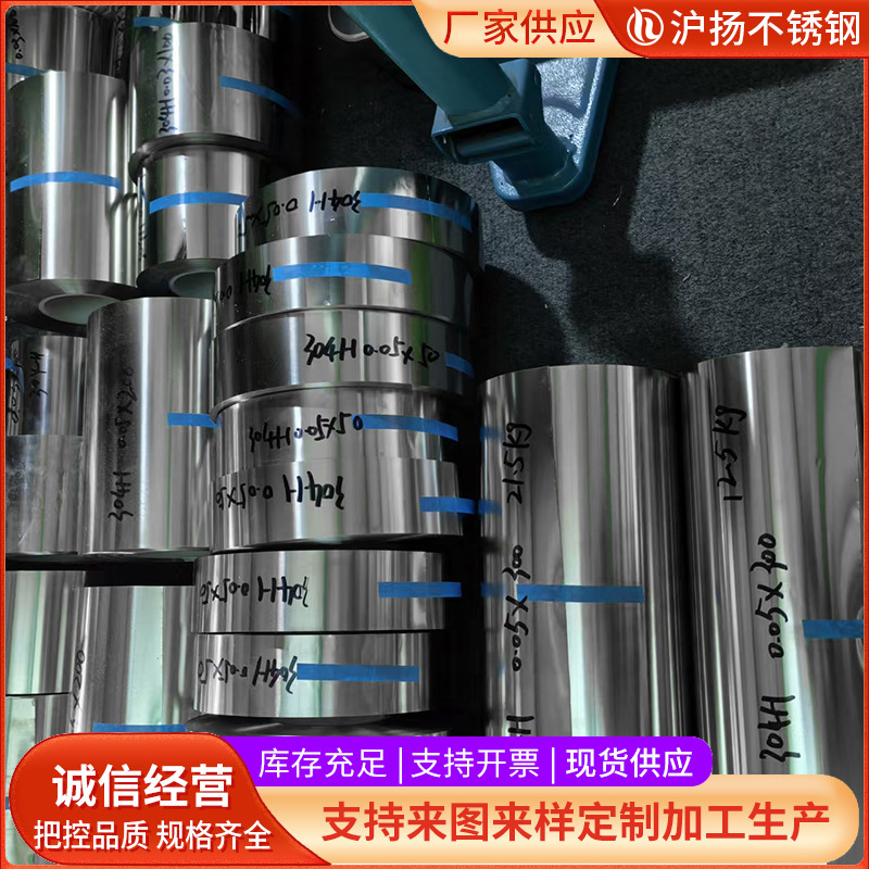 304 Stainless Steel Spring Steel Strip Cold-Rolled Stainless Steel Coil Can Be Slit into Equal Parts Mirror Brushed 304 Stainless Steel Coil