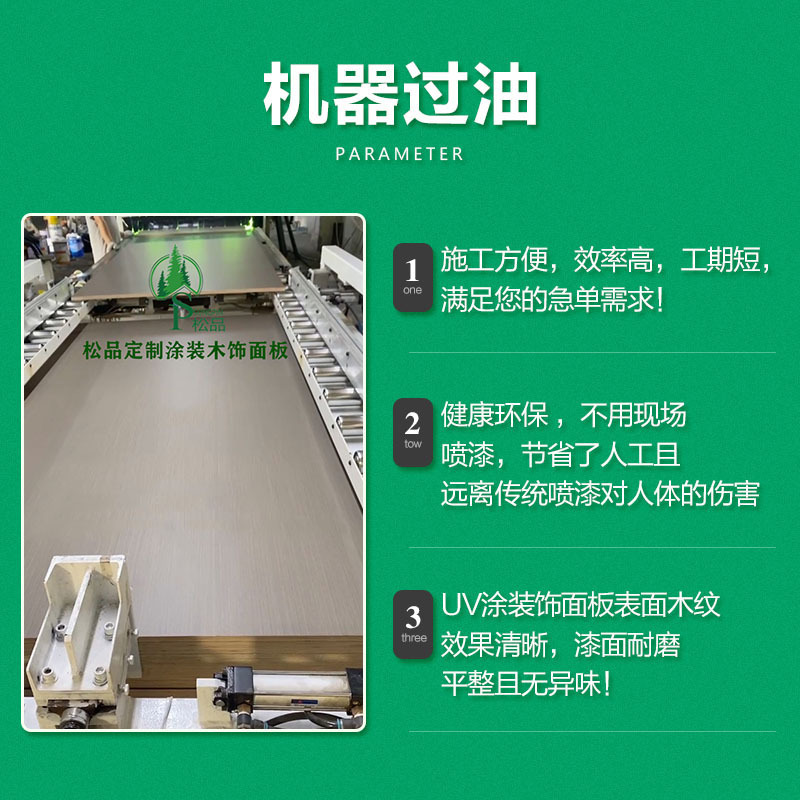 Moisture-proof flame retardant plywood veneer whole house decoration furniture board wall panel Cherry mountain grain technology veneer supply