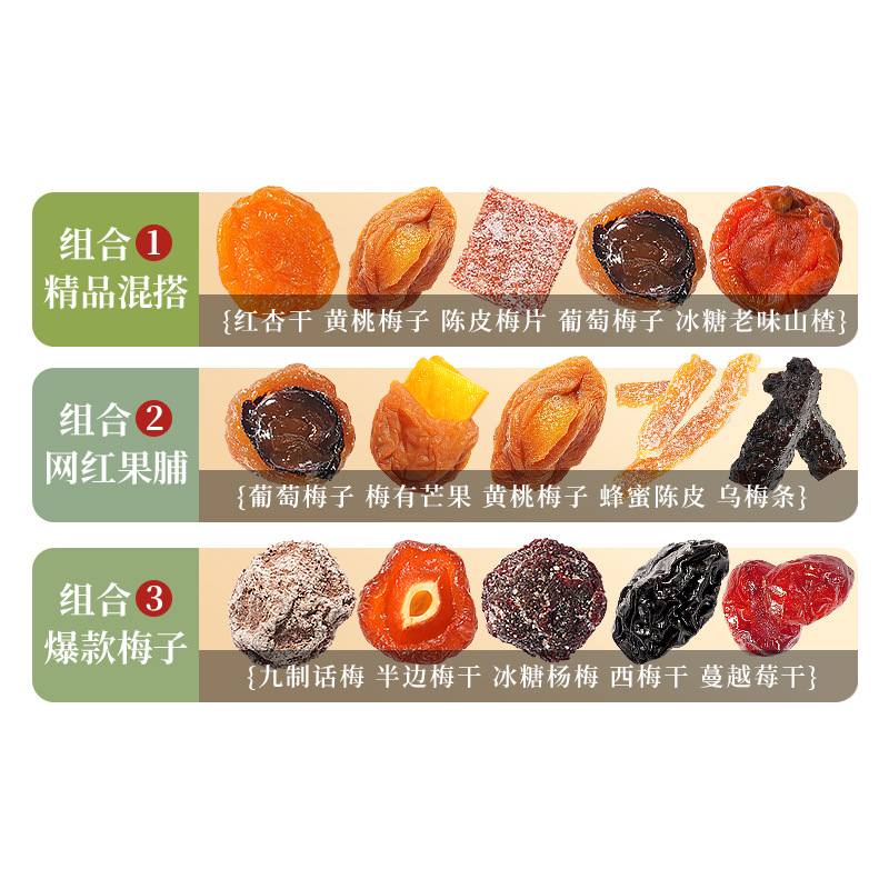 Mg One Pack of Mixed Preserved Fruits, Dried Prunes, and Plum Snacks for Satisfying Cravings and Leisure