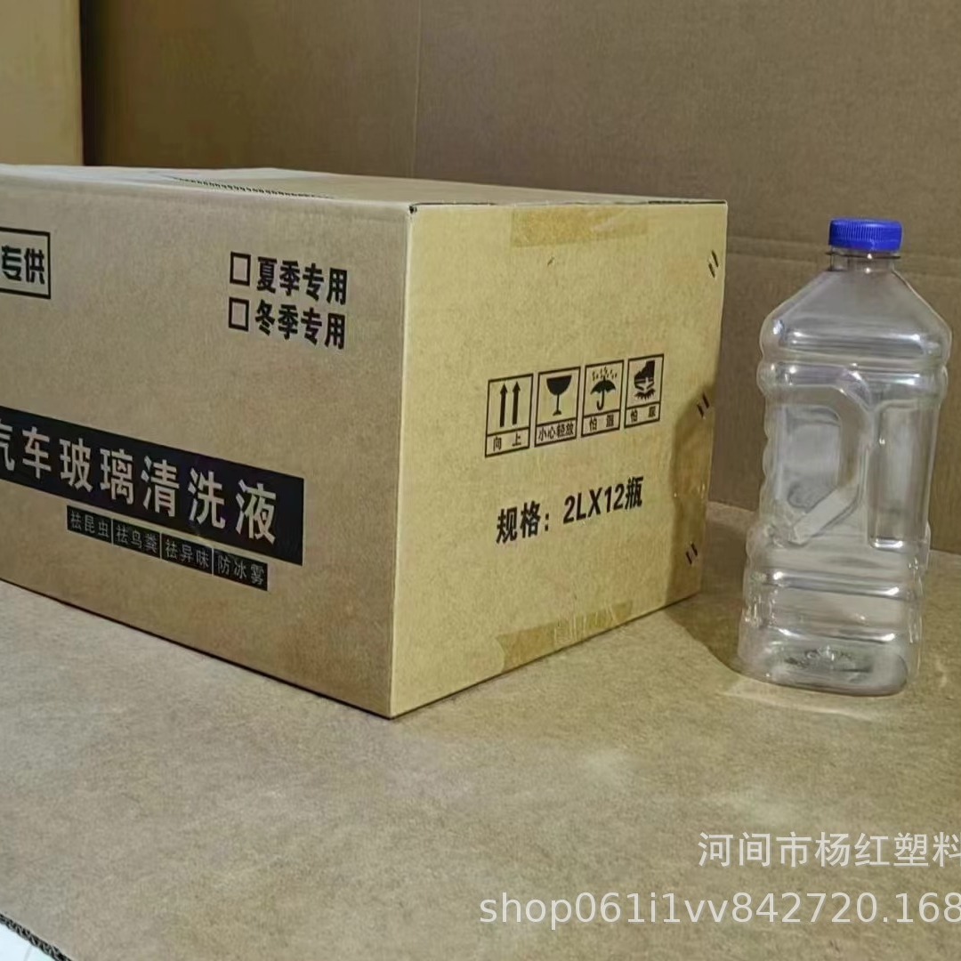 2-Liter Glass Water Carton, 2-Liter Glass Water Carton, Car Glass Water Carton, 12 Bottles of Glass Water Packing Box Storage