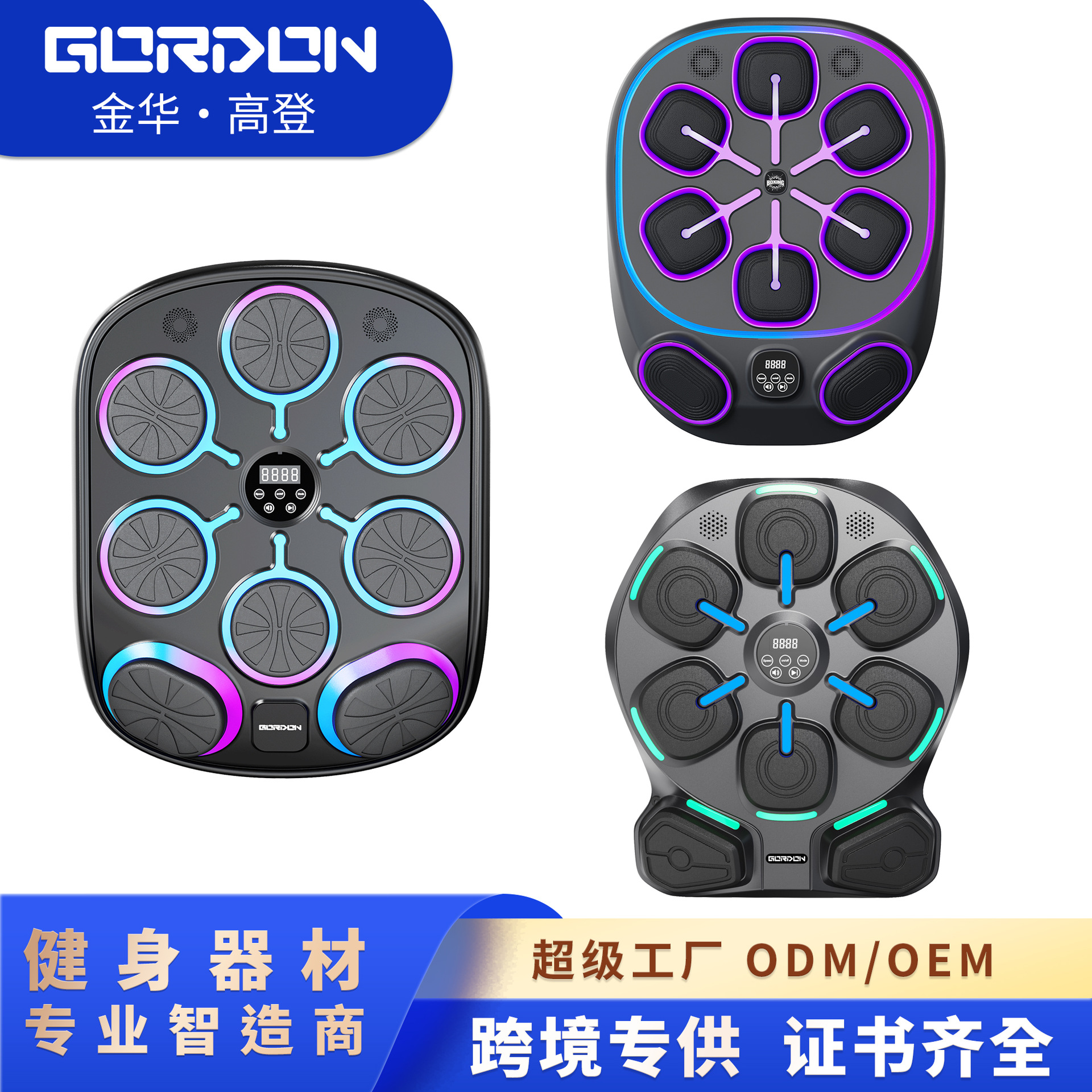 Оптовая цель для бокса с музыкой, настенная цель, тренажер для бокса