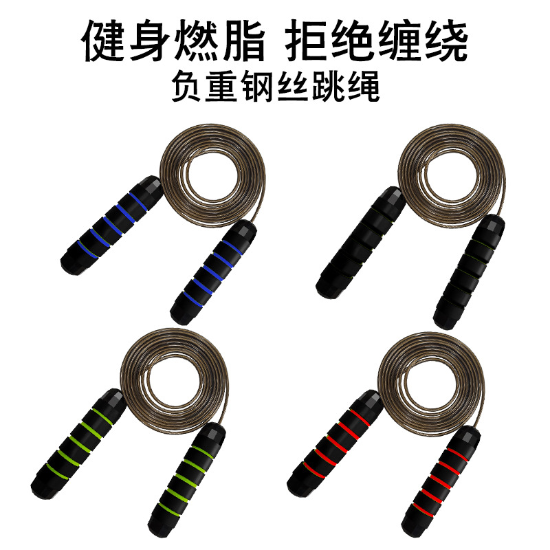 Скакалка с металлическим тросом для фитнеса, спортивные товары для студентов, скакалка для соревнований, оптовая продажа