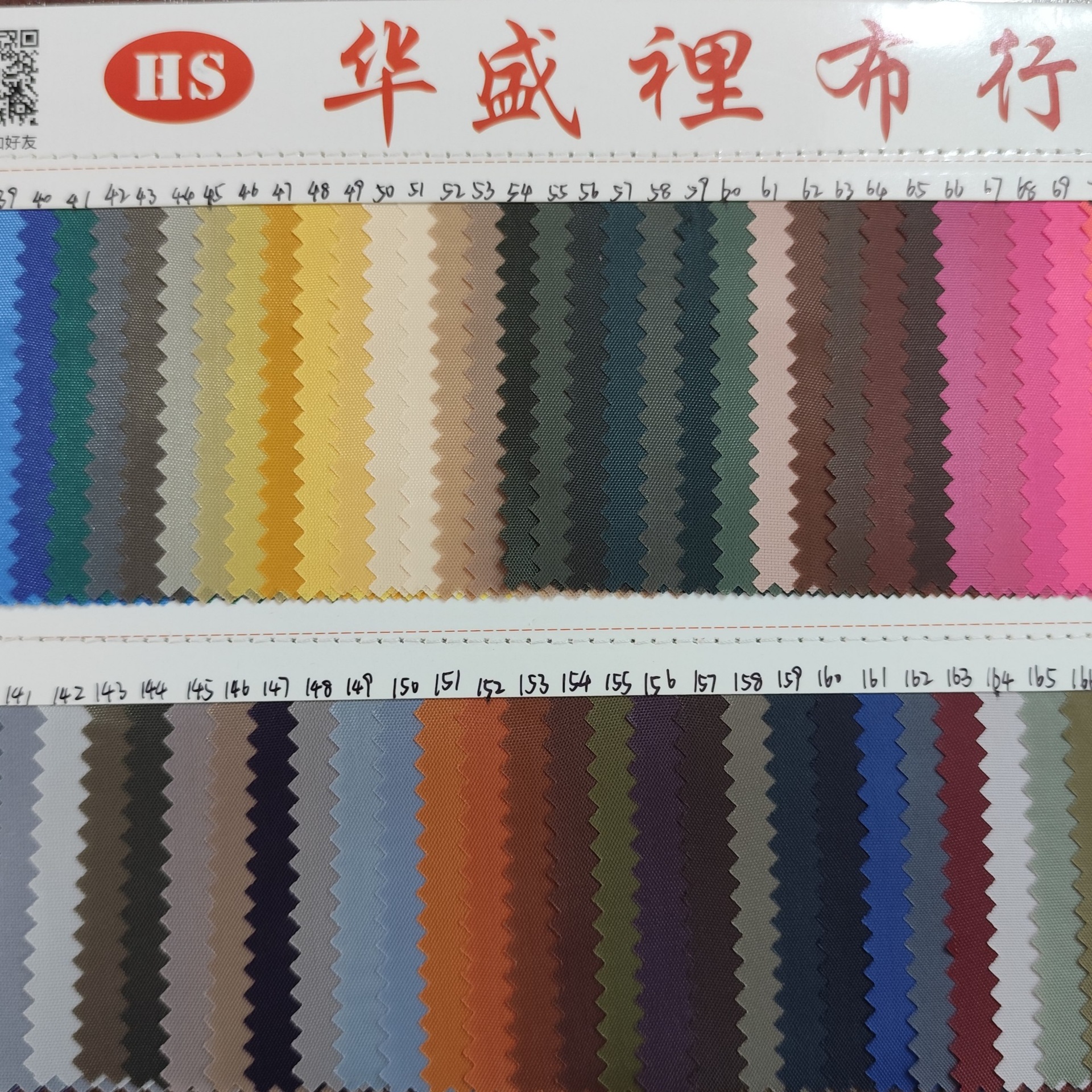 Factory Spot, 210D OxforD Cloth, Polyester Cloth Dustproof Cloth Luggage Lining Cloth HanDbag Cloth