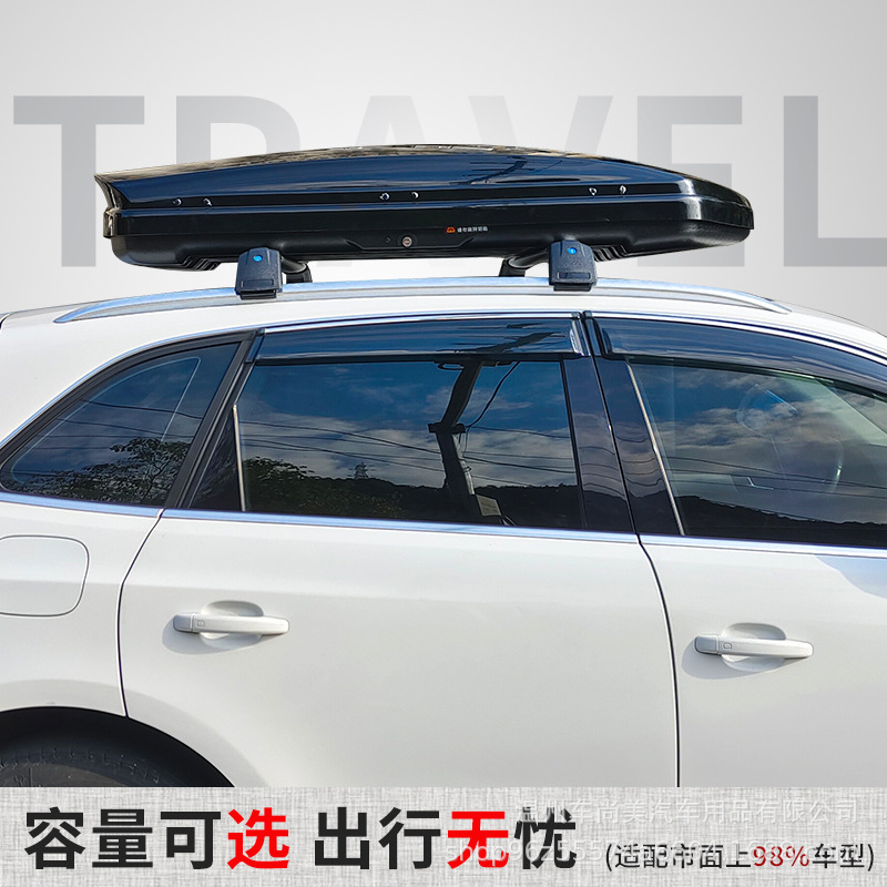Factory Direct sales roof luggage wholesale car storage box universal large capacity direct sales large quantity and excellent price