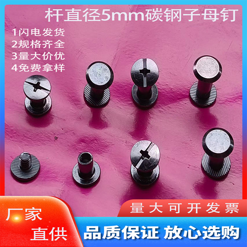 Фотографическая альбомная винтовая скоба, золотая скоба для учета