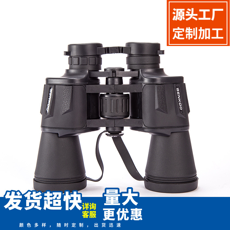 Бинокли 8X40, 20x50 черные, армейские зеленые, большой окуляр, зеленая пленка, низкий свет, ночное видение, товары для активного отдыха