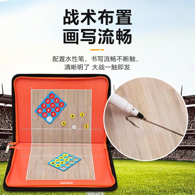 80% Off Zipper Coach Sand Table Tactical Disc Volleyball Tactical Board Folding Magnetic with Zipper Type PU Leather Magnetic Sheet