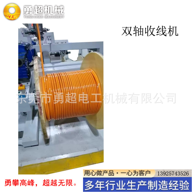 Silicone High Temperature Wire Extruder New Energy Silicone Wire and Cable Extruder Silicone Drag Chain Wire Extruder Silicone