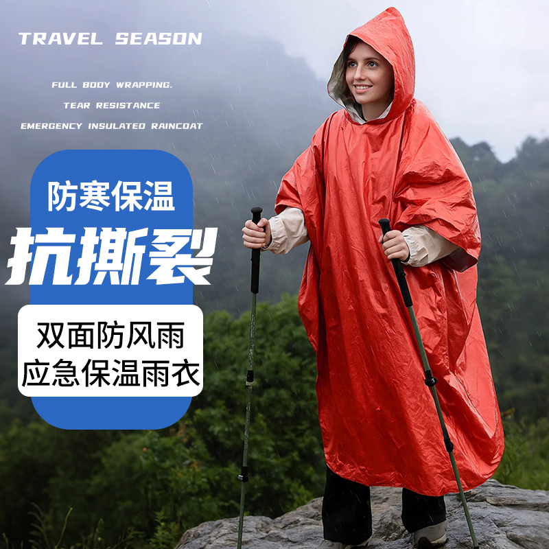 Emergency Blanket for Outdoor Mountaineering, Thermal Insulation Blanket, Tin Foil Aluminum Foil Survival Blanket, Outdoor Survival Anti-Hyperthermia Raincoat, Portable