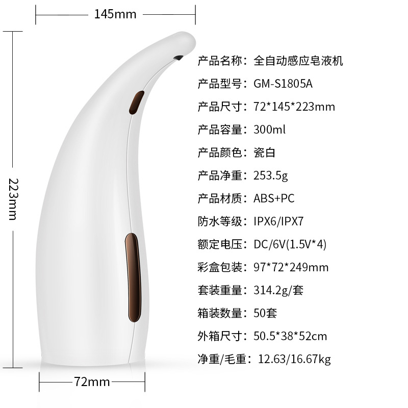 Factory Wholesale Fully Automatic Infrared Sensor Soap Dispenser Household Soap Dispenser Automatic Mobile Phone Washing in Stock