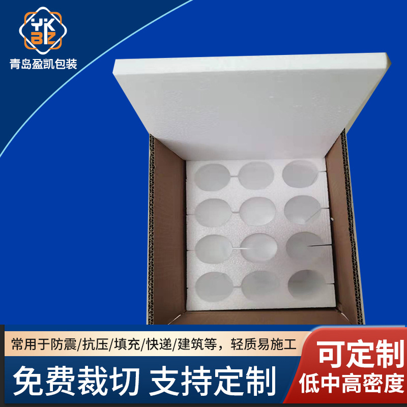 Manufacturer Eps Foam Board High Density Special-Shaped Board Styrofoam Product Packaging Logistics White Plastic Foam Lining