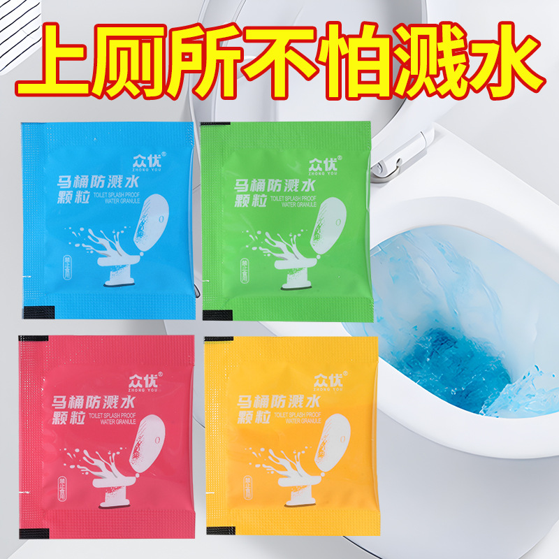 Disposable Toilet Splash Water-proof Particles Portable Stool Deodorant and Odor-proof Artifact Bubble Household Toilet Deodorant
