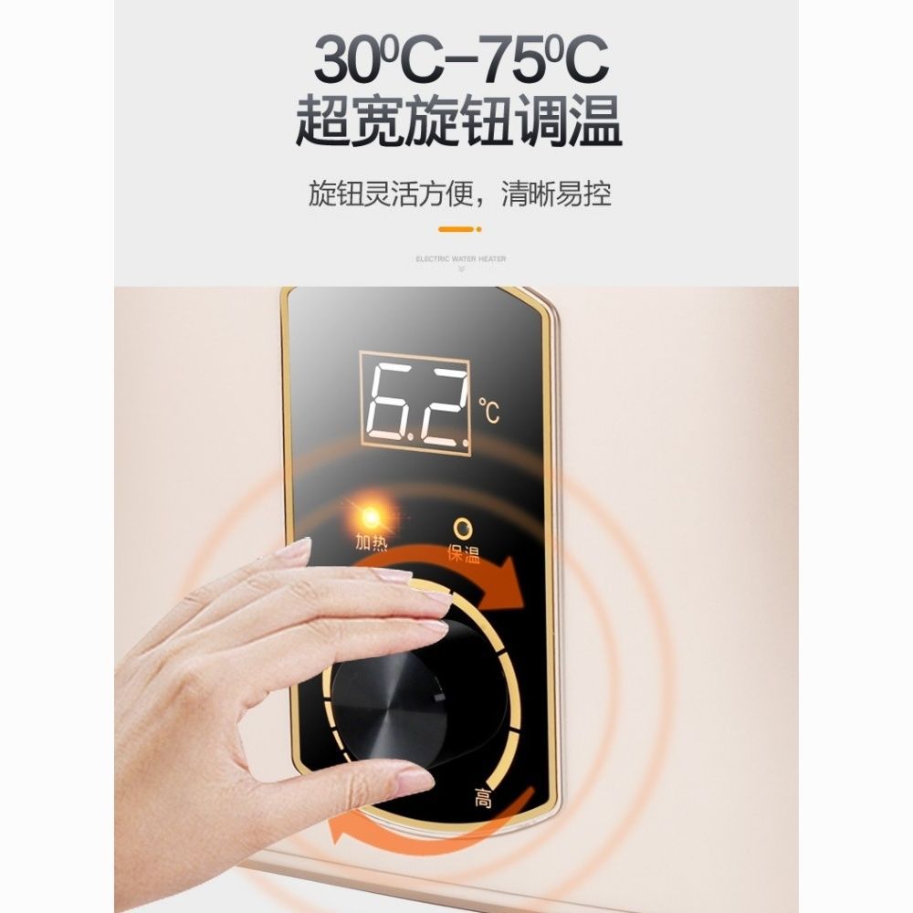 Deshun Haotaitai 8L/10L/15L Small Household Water Storage Kitchen Heater Instant Electric Water Heater