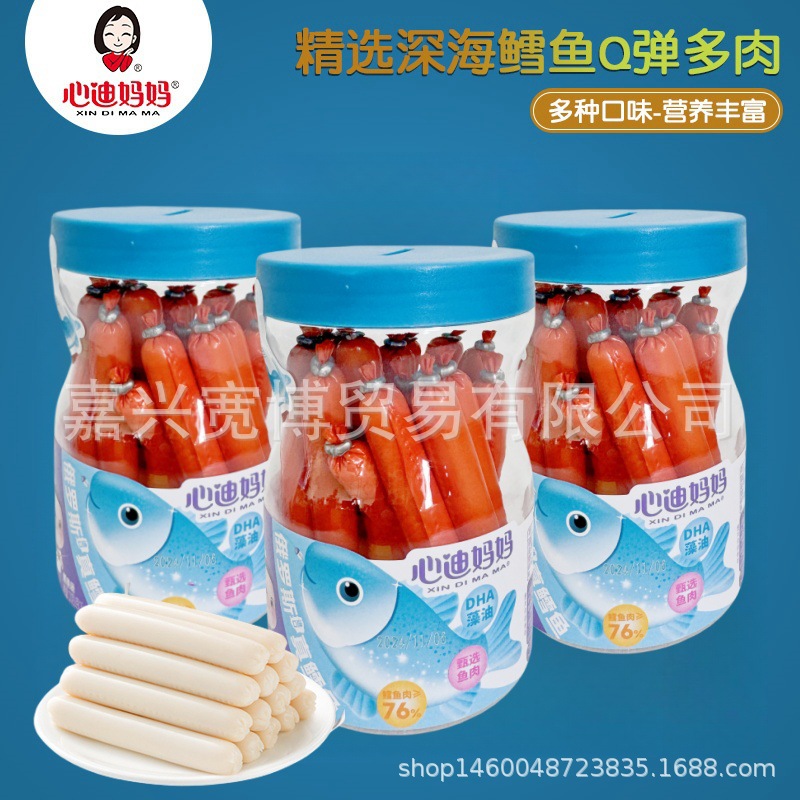 (Новинка 25 августа) Русская колбаса из трески Xindi Mama 120г, детская мясная закуска