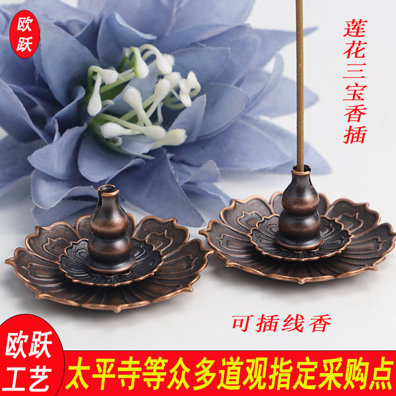 Антикварная медная подставка для благовоний, оптовая продажа