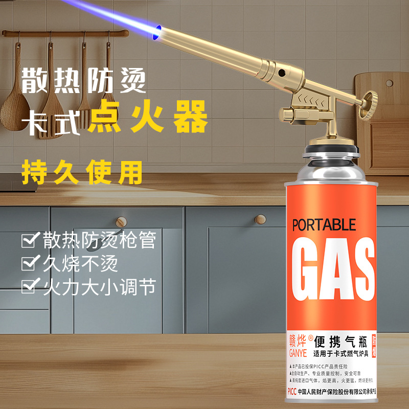 Новый огнестрельный пистолет для газовых плит и барбекю, ручной распылитель