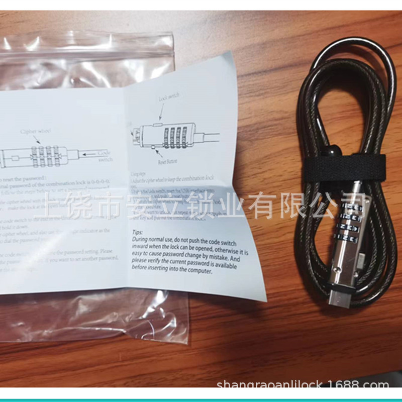 USB замок для компьютера универсальный замок с проволочным тросом замок для USB порта