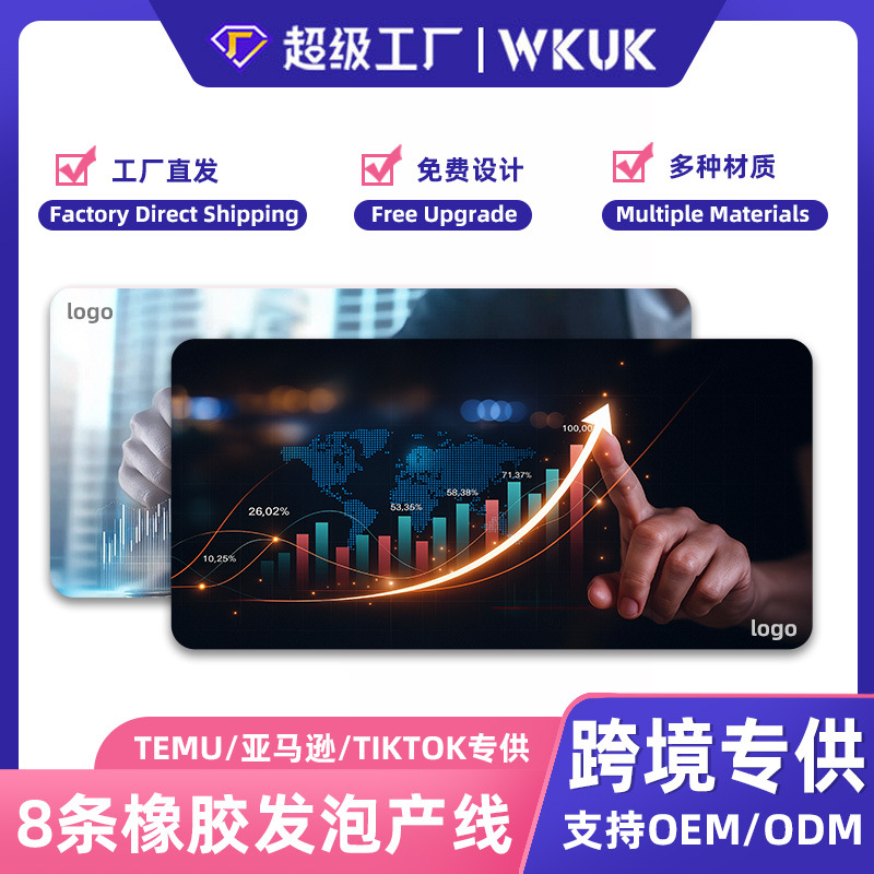 Коврик для мыши Amazon Temu с индивидуальным дизайном, рекламный игровой коврик, офисный, утолщенный, подарок, коврик для стола