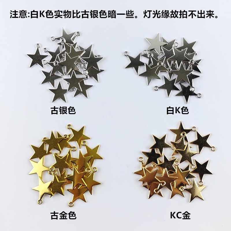 diy zinc alloy jewelry accessories all-match pendant flat five-pointed star necklace decorative pendant earrings star pendant