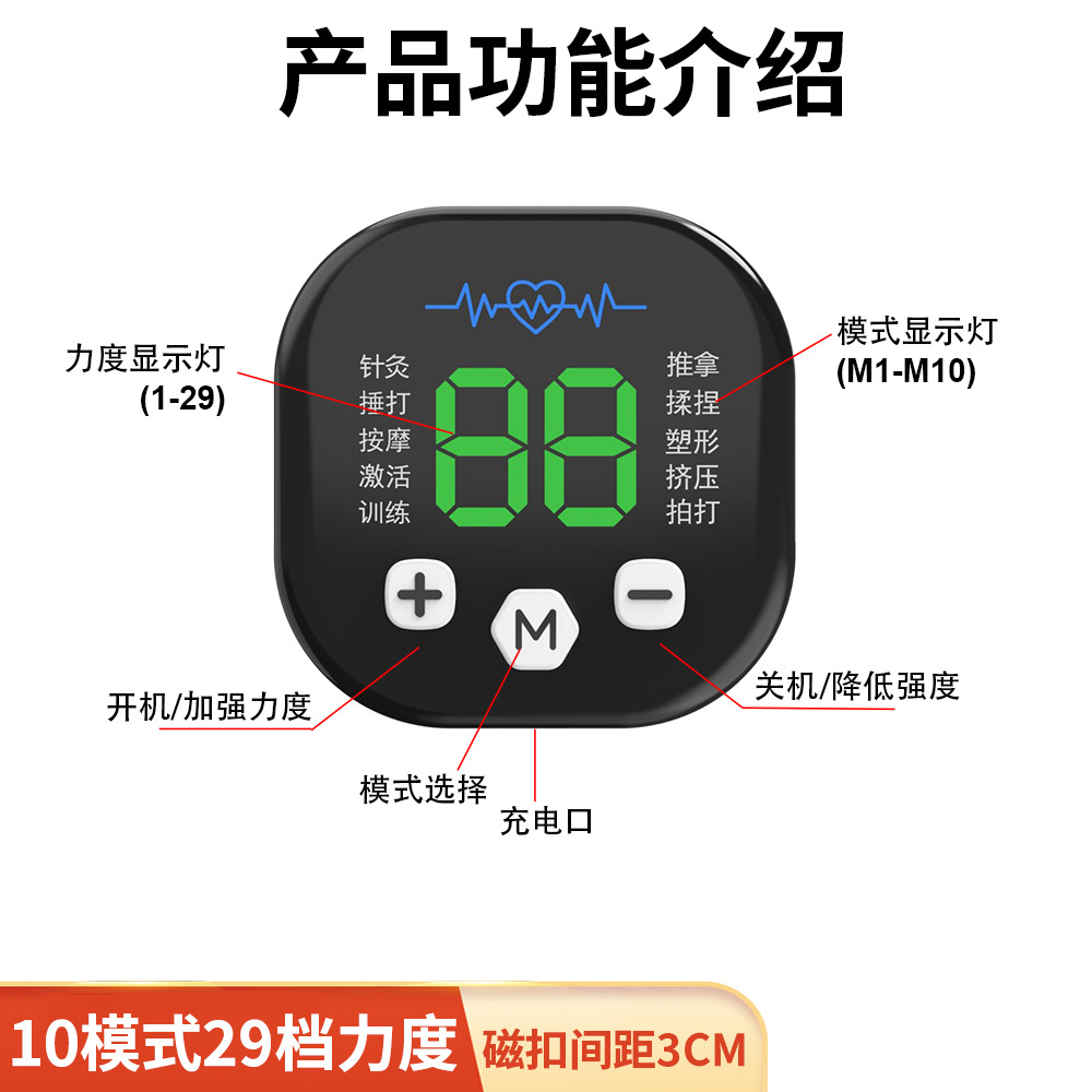 New Massage Controller Abdominal Muscle Patch Host Heating Charging with Display Ems Massager Host Source Factory
