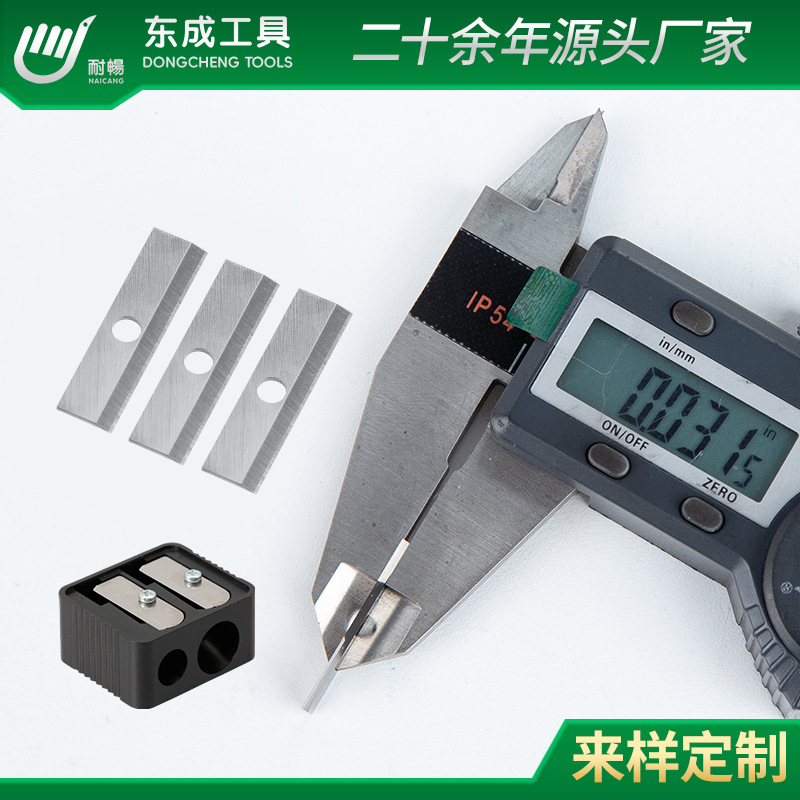 in stock pencil sharpener blade sharpener blade tungsten steel blade sharpener blade single and double hole 23.1 sharpener knife