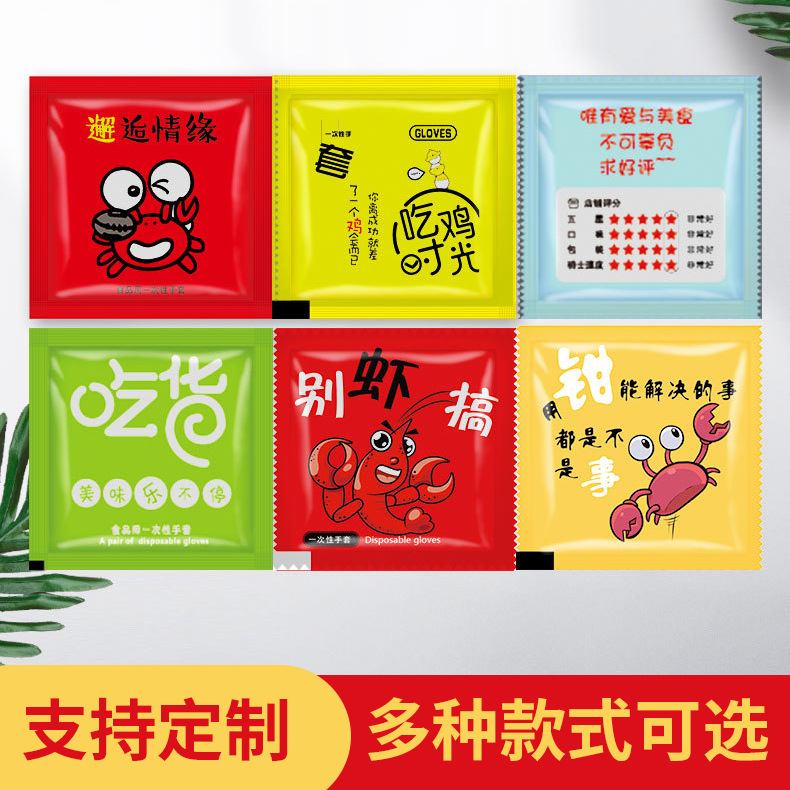 Disposable gloves individually packaged food grade kitchen individually packaged catering fried chicken takeaway barbecue commercial thickened