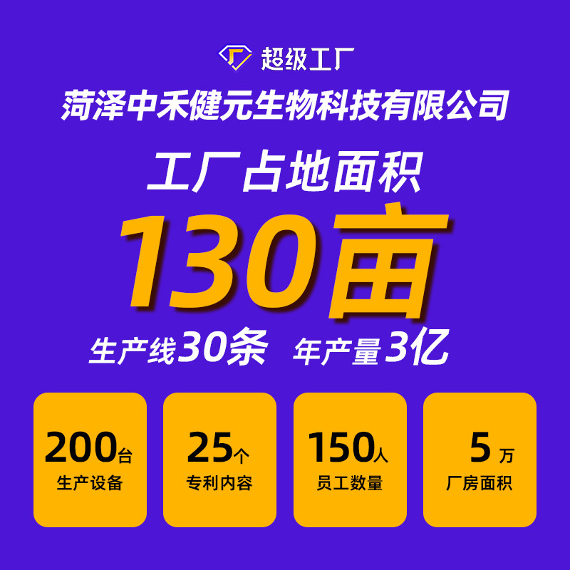 Zhonghe Jianyuan Factory Direct Supply Shun-15-Twenty-Four Carbon Acid Neuronic Acid