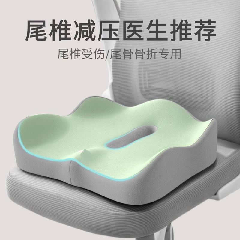 Seat Cushion, Chair Cushion, Office Cushion for Long Periods of Sitting Without Fatigue, Lumbar Support, Integrated Backrest, Seat Cushion, Tailbone Decompression Memory Foam Cushion