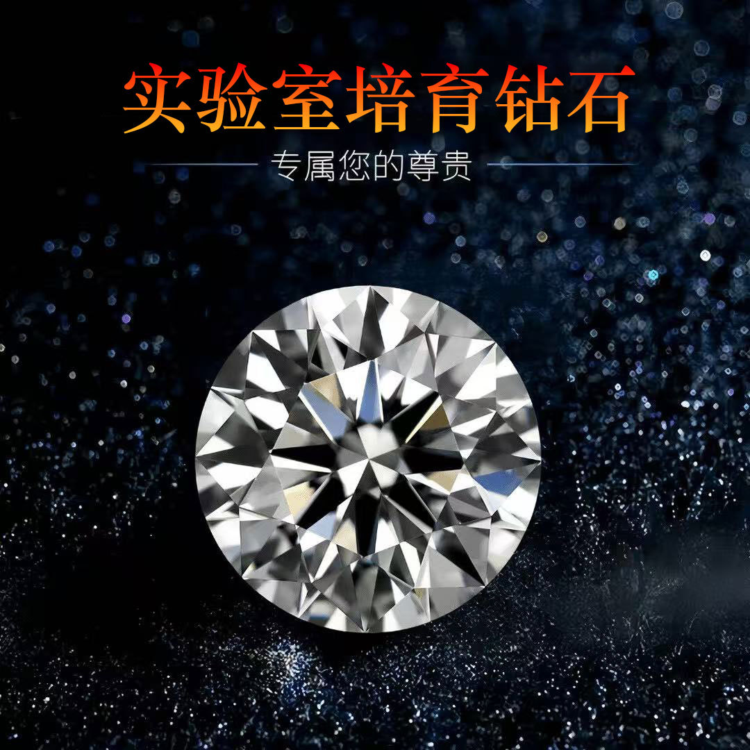 Иги выращенный алмаз лабораторный искусственный алмаз искусственный алмаз Cvd серьги кольцо ожерелье браслет индивидуальный заказ