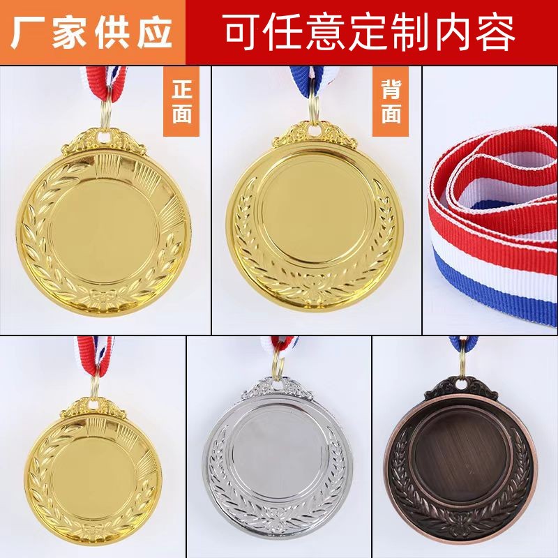 Оптовые универсальные медали, металлические медали, медали спортивных соревнований, медали с колосьями пшеницы, медали марафона и медали