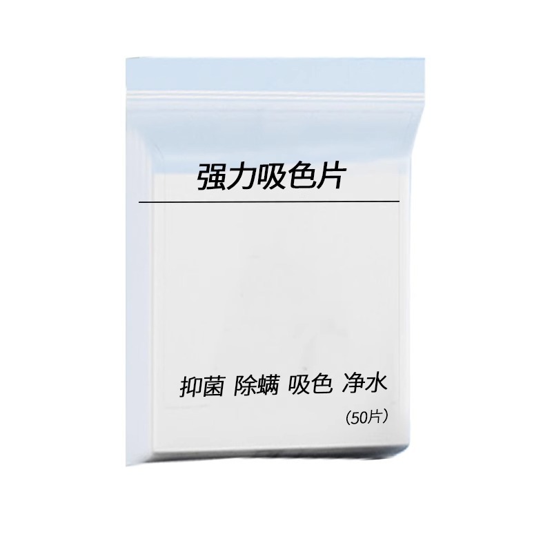 Fish Tank Yellow Paper to Remove Fishy Smell, Purify Water Quality, Filter Paper to Remove Fish Tank Odor, Water Purifier Yellow Water Adsorption Paper