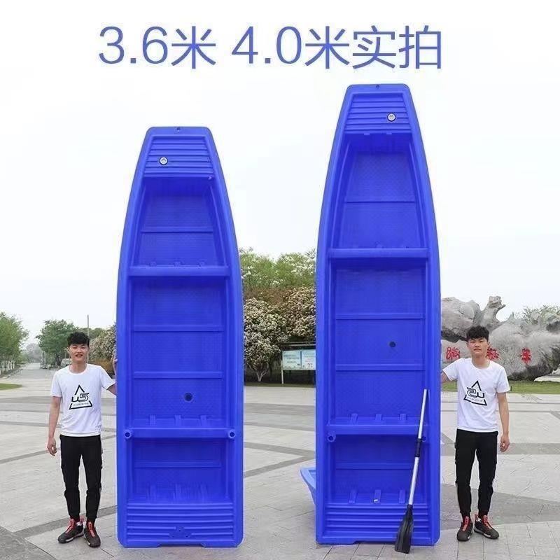 Plastic boat fishing boat thickened double-layer widened PE beef tendon plastic boat fishing fishing breeding plastic boat assault boat