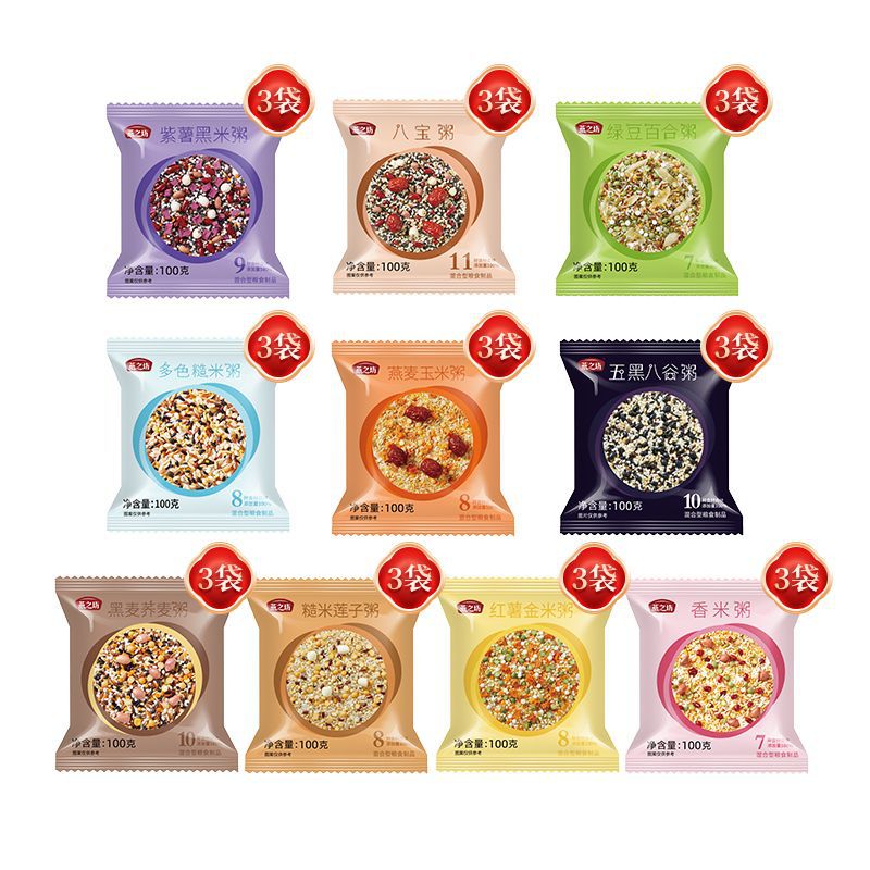 Yanzhifang 30-Day Nutritional Porridge Gift Box 3kg Whole Grain Porridge Coarse Grain Porridge Holiday Gift Box Group Purchase