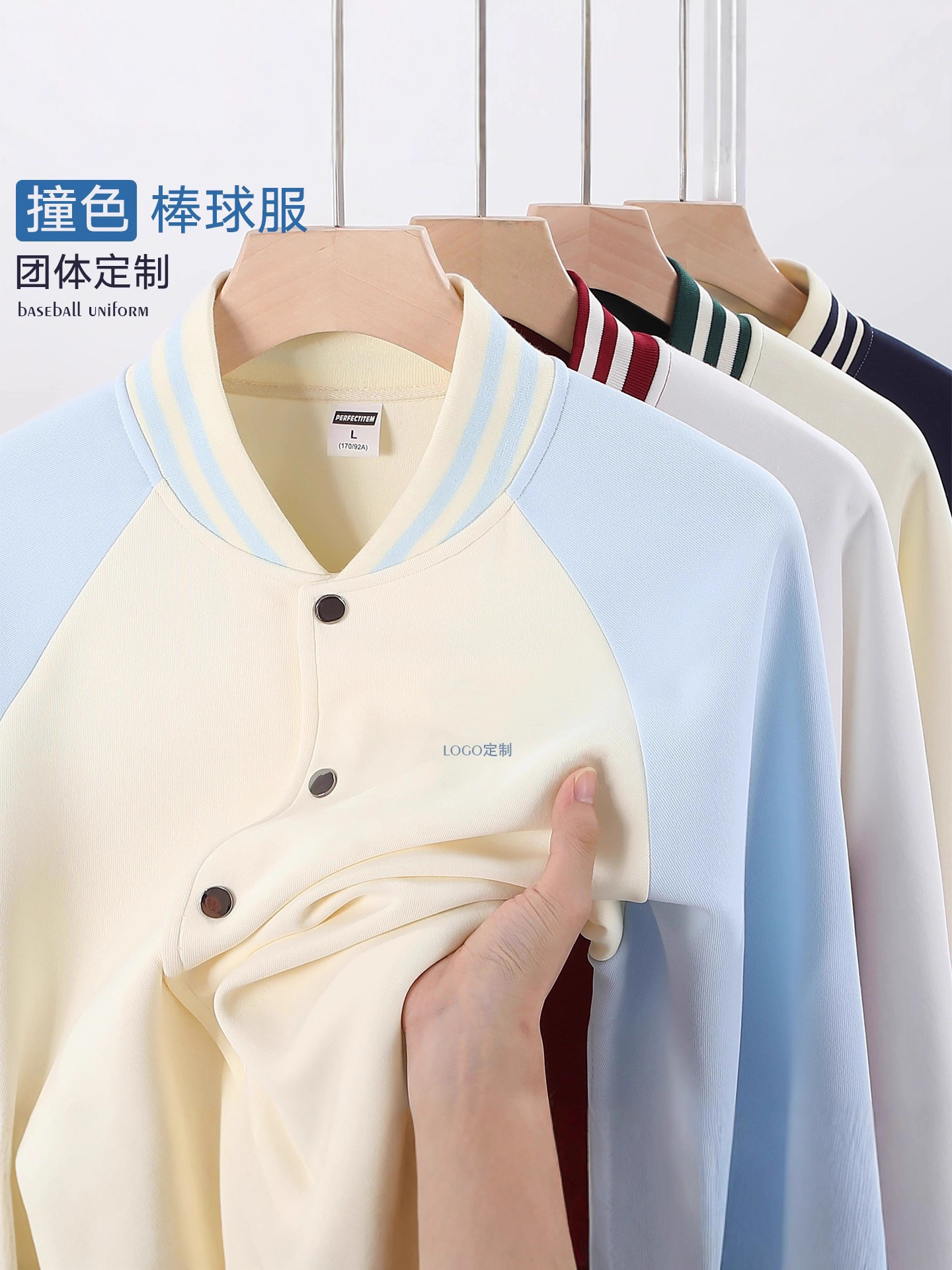 Training Institution Work Clothes, Spring & Fall Baseball Uniforms, Sweatshirts, Kindergarten Teacher Group Student Class Uniforms, Work Jackets with Printed Logos